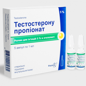 Пропионат – украински тестостерон пропионат 5ампули x100мг/мл